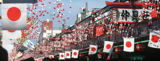 Silvesterreise Japan Japans Nationalflagge und Luftballons in Nationalfarbe vor traditionellen Ständen