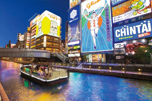 Osaka Weltausstellung Namba